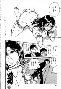Page 62 of Tadashii Kagaijugyou