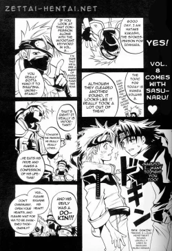 Page 20 of Tentai Kansoku