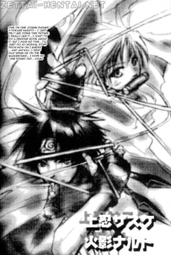 Page 39 of Tentai Kansoku