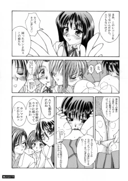 Page 36 of 『1○才の密かな欲望』『やるじゃん女の子』2種セット
