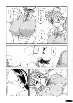 Page 59 of 『1○才の密かな欲望』『やるじゃん女の子』2種セット