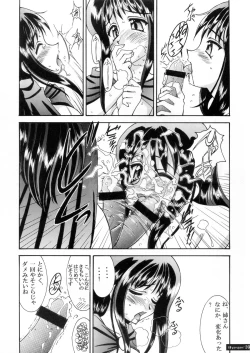 Page 64 of 『1○才の密かな欲望』『やるじゃん女の子』2種セット