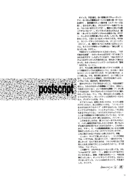 Page 8 of 『1○才の密かな欲望』『やるじゃん女の子』2種セット