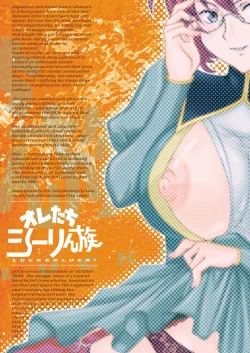 Page 30 of 「オレたちシーリん族」・「まいどオブリガート」・「INCOMPLETE」3誌セット