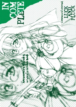 Page 74 of 「オレたちシーリん族」・「まいどオブリガート」・「INCOMPLETE」3誌セット