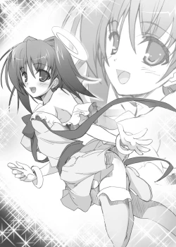 Page 21 of Akuma na Kanojo, Tenshi na Imouto