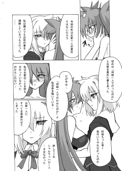 Page 32 of WOUNDED VALKYRJUR