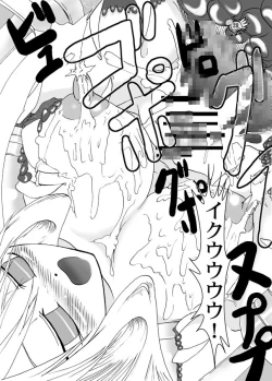 Page 21 of Chuusei Sange