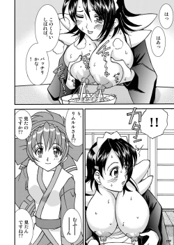 Page 16 of Diamond Dog's