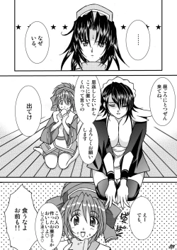 Page 8 of Diamond Dog's