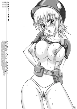 Page 9 of Computer Children