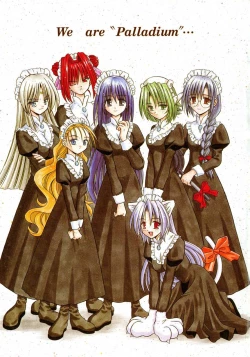 Page 4 of Palladium Garden