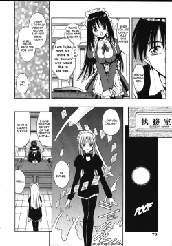 Page 79 of Palladium Garden