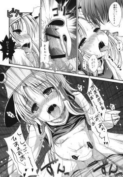 Page 11 of Dochakukami Yuugi