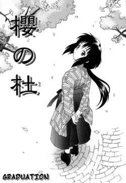 Page 84 of Virgin White