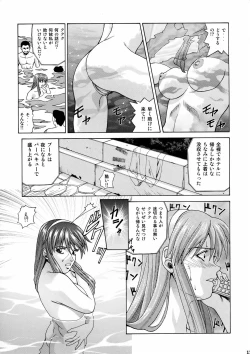 Page 16 of HITOMI
