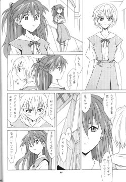 Page 43 of Red Angel