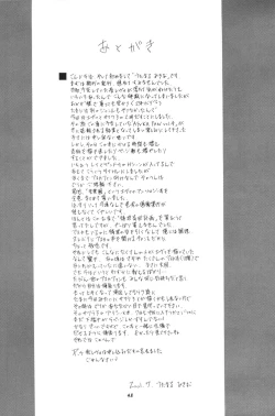 Page 47 of Red Angel