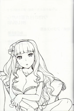 Page 28 of Koyoi no Tsuki ga Aoi kara