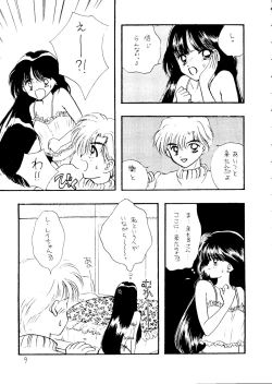 Page 8 of Ayakaritai65