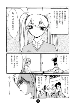 Page 13 of Round Head ver 2.0