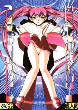 Page 1 of Round Head ver 2.0