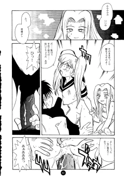 Page 61 of Round Head ver 2.0