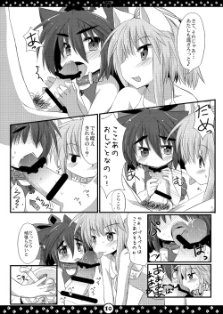 Page 11 of My Honey Pet’s