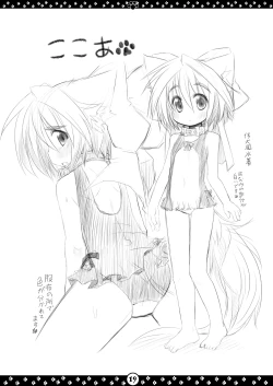 Page 20 of My Honey Pet’s