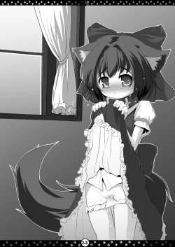 Page 23 of My Honey Pet’s