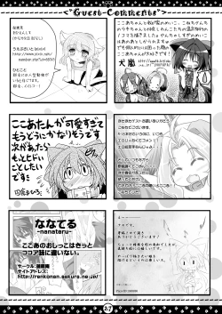 Page 28 of My Honey Pet’s