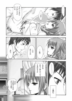 Page 11 of Hare Toki Doki Yuki