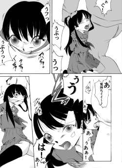 Page 7 of shojo hobaku