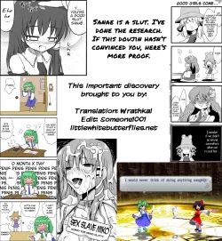 Page 18 of Sanaecchi!