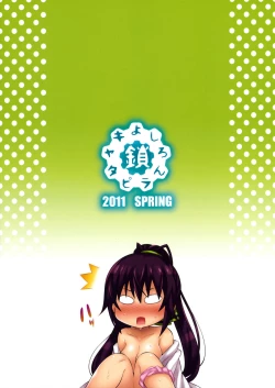 Page 26 of Into Shower