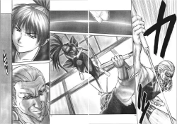 Page 63 of INU/Intimacy