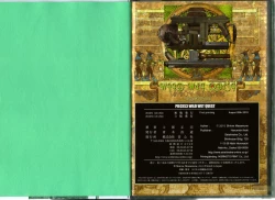 Page 48 of PIECES 3 WILD WET QUEST