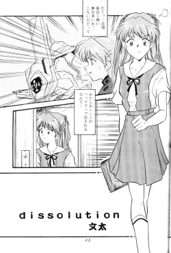 Page 22 of Berceur 2