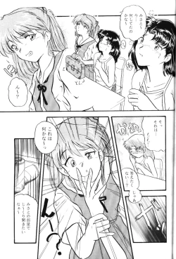 Page 26 of Berceur 2