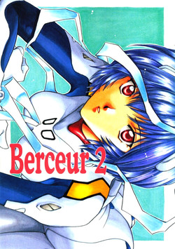 Download Berceur 2