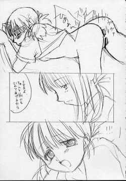 Page 31 of Nurse no Oshigoto 2