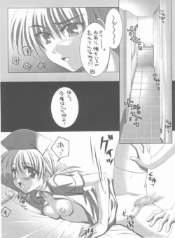 Page 13 of Nurse no Oshigoto 3