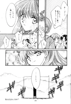 Page 24 of Berceur 3