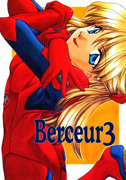Download Berceur 3