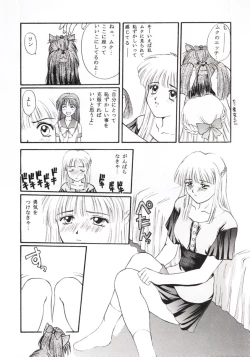 Page 51 of Tokimeki Guru Bii