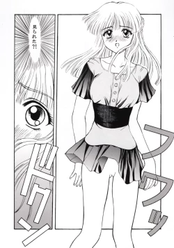 Page 61 of Tokimeki Guru Bii