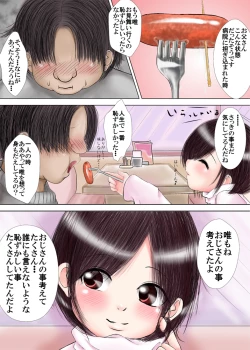 Page 13 of Sūban-chū o shiri ya asoko o kone kone suru yatsu