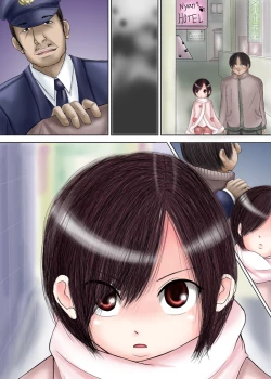 Page 14 of Sūban-chū o shiri ya asoko o kone kone suru yatsu