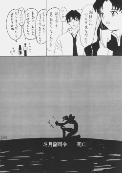 Page 26 of Bifizusu 5