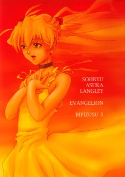 Page 2 of Bifizusu 5